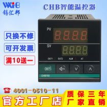 High precision Xihuibang chb402 401 702 intelligent temperature control instrument temperature controller digital display temperature controller