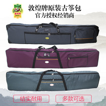 Dunhuang guzheng bag pulley portable thick piano bag with wheel reinforced version 163 guzheng bag