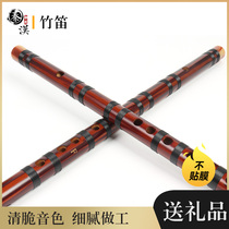 Qin and Han cards without film flute beginner adult musical instrument bamboo flute entrance e flute performance G G tone f children female