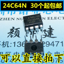 New AT24C64 24C64AN memory Serial EEPROM 2 7-5 5V 64K in-line DIP-8