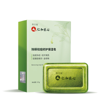 Renhe back acne mite soap to remove mites Front chest mouth Body back back back Sulfur soap with acne marks on the back