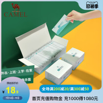 Camel 75%alcohol wipes disinfectant cotton tablets Disposable large separate mobile phone ear pierced face travel cleaning