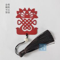 Original bookmark paper-cut cultural creation Window grille pendant Chinese style traditional handicraft characteristic gift