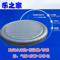 Round small wave air side water bed double fun bed hotel adult water mattress economy temperature constant temperature