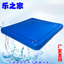 Thickened air edge Big Wave water mattress fun bed single double water injection bed hotel home constant temperature