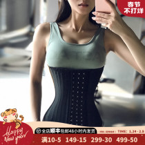 Fitness girl upgraded breathable belly belt sports waist postpartum repair body plastic clothing waist seal slimming body