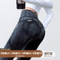  Fitness girl peach hip-raising yoga pants high waist stretch thin tight quick-drying running sports pants outer wear tide