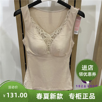 Zyan Insulation Cup Sexy Deep V Lace With Chest Cushion Warm Vest Mill Down Thick Undercoat Bra Free 7031