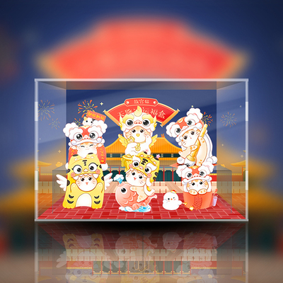 taobao agent 【Move】The Forbidden City Taobao Tiger Nianbao Overnight Series Tide Play Blind Box Show Show Show Box