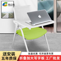 Folding meeting chair with writing tablet chair with table plate training chair Conference room chair with large plate integrated table and chairs