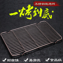 Stainless steel oil filter mesh baking mesh cooling mesh leaching mesh Food grade universal steamer bbq grill mesh thickened