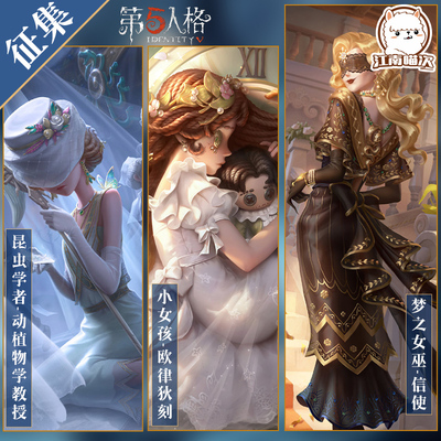 taobao agent Jiangnan Meow Fifth Personal COS Cos Federation Insect Scholars Dream Witch Girl Ou Di Di Ke COS Clothing Complete Set