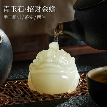 茶盃 茶道具 ありがたく 玉石 岫玉 唐物