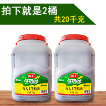 (20kg in total) Haitian oyster sauce whole box barbecue dining VAT Haitian oil consumption 10kg * 2 barrels