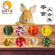 Gross Ball House Rabbit Dragon Cat Holland Pig Nutrition Snacks Grinders Dry Fruit Dry Grass Cake Try to Eat Together