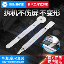 News Samsung curved screen mobile phone repair special disassembly tool Curved screen disassembly film Disassembly does not hurt the screen thin steel sheet