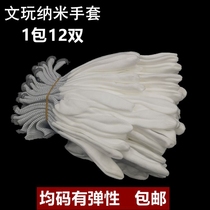 Wenwen Nano Gloves Maintenance Plate Bead Gloves Polishing Universal Star Moon Bodhi Buddha Bead Loblet Red Sandalwood