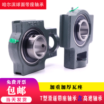 Slide T-spherical bearing UC T 205 206 207 208 209 210 211 212 wa zuo