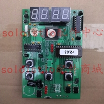 NORDMANN humidifier operation board Display board Ruihua Norman key board