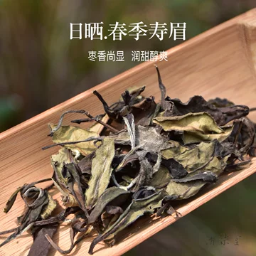 磻溪荒野老树寿眉-磻溪荒野老树寿眉促销价格、磻溪荒野老树寿眉品牌- 淘宝