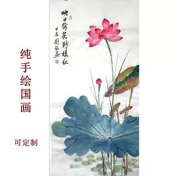 手绘真迹荷花国画-手绘真迹荷花国画促销价格、手绘真迹荷花国画品牌- 淘宝