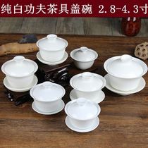 Small tureen s to get 80 millilitres of water in the mini tureen small tureen kung fu tea tureen single trumpet 60ml
