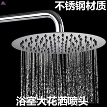Shower head disc head bathroom shower head pressurized shower head shower head shower head shower shower shower Lotus
