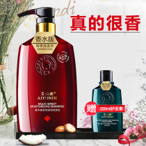 Shampoo oil control anti-itching anti-itching soft and long-lasting perfume female men shampoo official