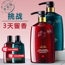 Shampoo conditioner set female fragrance to improve frizz dry water soft fragrance long lasting smooth hair film