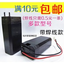 Somme 4V lead-acid battery electric mosquito swatter LED desk lamp electronic scale battery 4 2V flashlight universal rechargeable storage