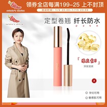 Su spicy is ingredient control ▲ UKISS eyelash base cream setting liquid waterproof slender length curl not dizzy novice