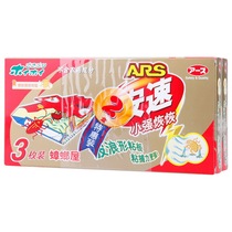  ARS Ansu Xiaoqiang recovering cockroach house 6 packs of physical cockroach killing non-toxic bait Household artifact