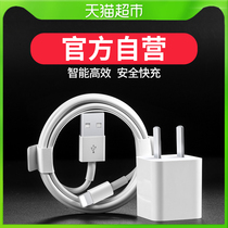 Tafiq applies Apple data line iphone13pro charging wire device 12 fast charging 11 flash charge 8 phone lengthened