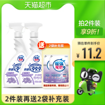 Stubborn tail pet disinfectant cats and dogs to remove urine deodorant sterilization spray compound floral fragrance 500ml