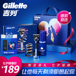 Guillermo Invisible Gravitas Box Manual Shaver Non Geely Shave Knife 7 Sunset Boyfriend Father Love Gift Box