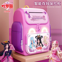 Ye Luoli piggy bank children only can not get into boys and girls girls Net red 2021 New Toy House