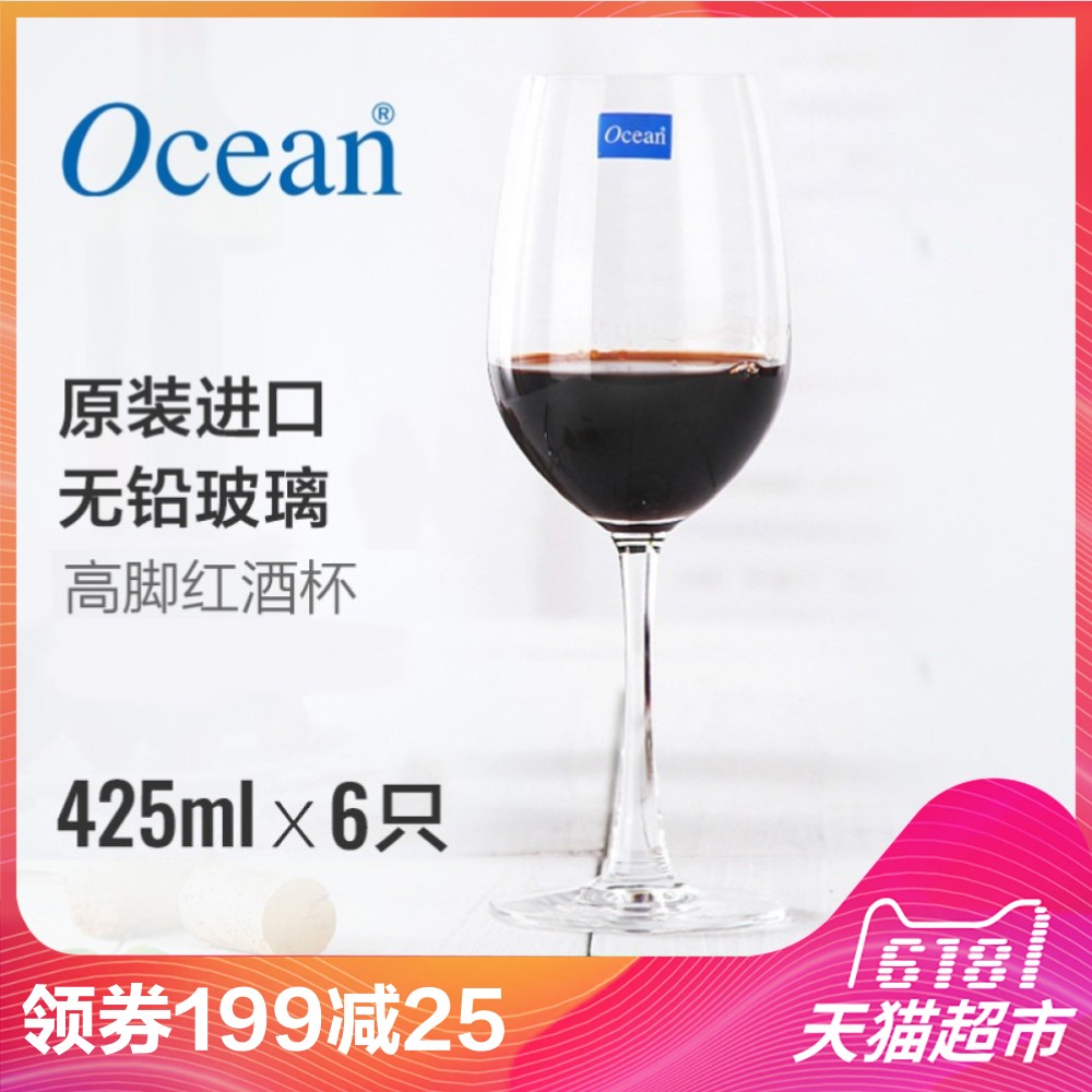 38 27 Ocean Ou Xin Imports 6 425ml Tall Red Wine Glass White