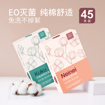 45 Mens flat-horn daily pants for female sterile cotton sterile maternity moon without washing shorts