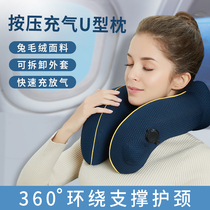 Inflatable U-shaped pillow neck pillow travel portable air blowing Press Type U-shaped pillow head riding car plane sleeping artifact