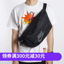NIKE HIP PACK men's and women's sports and leisure outdoor waist bag chest bag large messenger bag BA5751-010