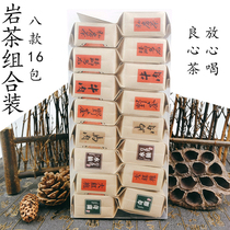 Wuyishan rock tea try to drink Narcissus cinnamon chilan dwarf oolong Dahongpao strong flavor classic combination Tea
