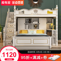 Staggered bunk bed Bunk bed Childrens high and low bed Corner solid wood dislocation type mother and child bed Small apartment bunk bed