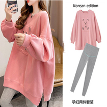 Super large size 2021 autumn womens clothing Korean version of the long loose split sweater womens cotton set 200 Jin tide