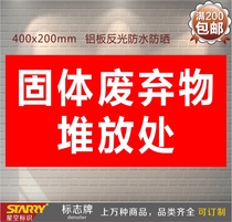 Solid waste stacking signs hazardous waste warning signs warning signs