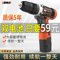 Gomez household hand drill rechargeable Lithium electric drill rotary tool multifunctional impact pistol drill electric screwdriver