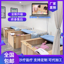  Bailiya sand moxibustion sand treatment bed Xinjiang sand jade treatment salt treatment mineral therapy beauty and health equipment factory direct sales