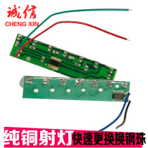 Middle Aged Adults Fitness Tops Accessories 7 All-in-one Light Transform Breadboard Double-sided Luminous Promotion