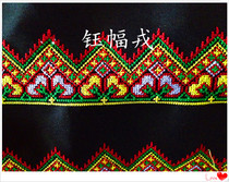 National Accessories Yunnan Impression Features Embroidery Lace Ethnic Costume Stage Wear 4 2CM