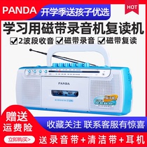 PANDA PANDA F-235 Tape Repeater Portable English recorder Learning machine Recorder Radio