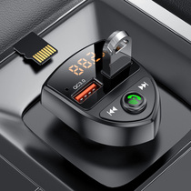 New car charger with Bluetooth receiver multi - function 2021 car mp3 player without loss quality